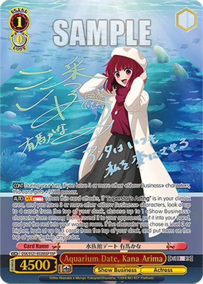 Aquarium Date Kana Arima SSP OSK/S121-E028SSP SSP [OSHI NO KO] Vol.2 Card
