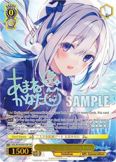 Aquarium Date for Two Amane Kanata SSP HOL/W104-E001 SSP hololive production Vol.2 Card
