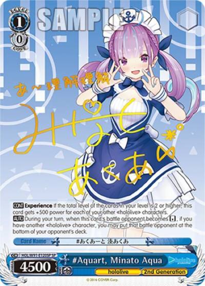 Aquart Minato Aqua SP HOL/W91-E120SP SP hololive production Card