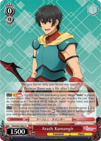 Arash Kamangir FGO/S87-E061 U Fate/Grand Order THE MOVIE Divine Realm of the Round Table: Camelot Card