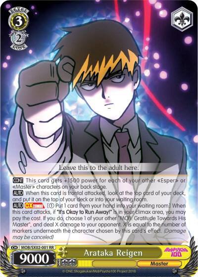 Arataka Reigen MOB/SX02-001 RR Mob Psycho 100 Card