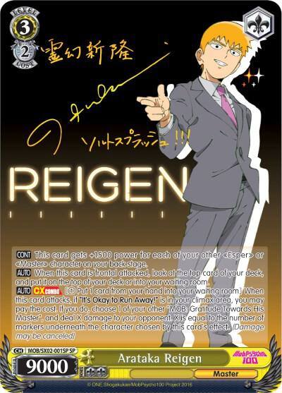 Arataka Reigen SP MOB/SX02-001SP SP Mob Psycho 100 Card