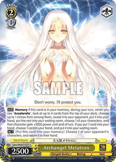 Archangel Metatron Gaw/WS02-E031 C Dengeki Bunko Card