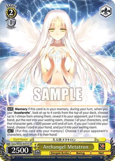 Archangel Metatron SR Gaw/WS02-E031S SR Dengeki Bunko Card