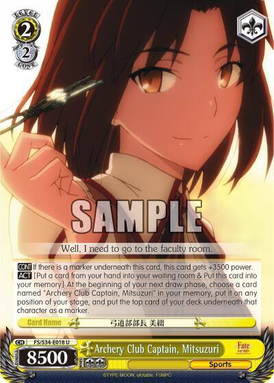 Archery Club Captain Mitsuzuri FS/S34-E018 U Fate/stay night [Unlimited Blade Works] Card