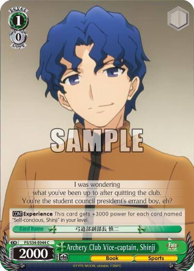 Archery Club Vice captain Shinji FS/S34-E044 C Fate/stay night [Unlimited Blade Works] Card