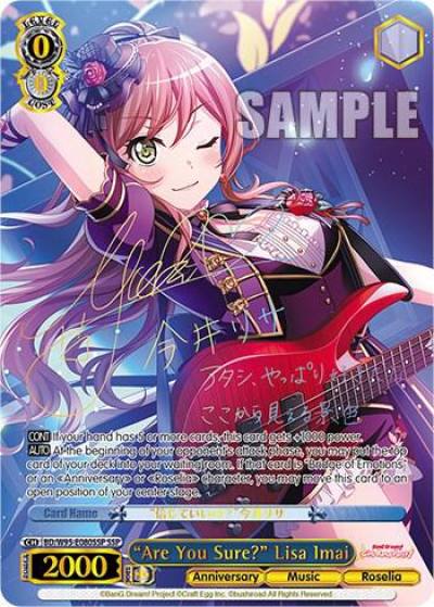 Are You Sure Lisa Imai SSP BD/W95-E080SSP SSP BanG Dream! Girls Band Party! 5th Anniversary Card