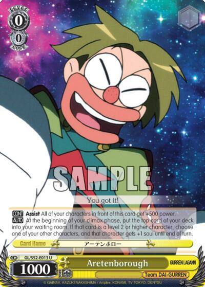 Aretenborough GL/S52-E013 Gurren Lagann Card
