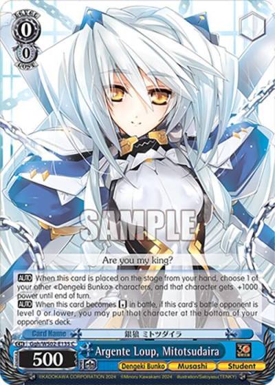 Argente Loup Mitotsudaira Ggh/WS02-E135 C Dengeki Bunko Card
