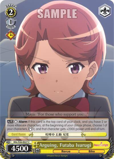 Arguing Futaba Isurugi RSL/S56-E027 C Revue Starlight Card