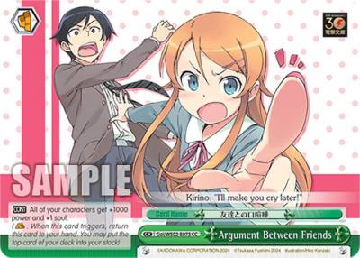 Argument Between Friends Goi/WS02-E073 CC Dengeki Bunko Card