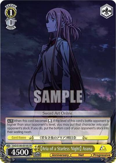 Aria of a Starless Night Asuna SR Super Rare SAO/S100-E018S SR Sword Art Online Animation 10th Anniversary Card