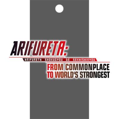 Arifureta From Commonplace to Worlds Strongest Booster Pack Arifureta: From Commonplace to World's Strongest Card