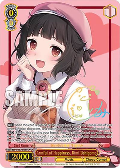 Armful of Happiness Rimi Ushigome SP BD/WE42-E054SP SP BanG Dream! Girls Band Party! Countdown Collection Premium Booster Card