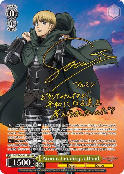 Armin Lending a Hand SSP AOT/SX04-001SSP SSP Attack On Titan: Final Season Card