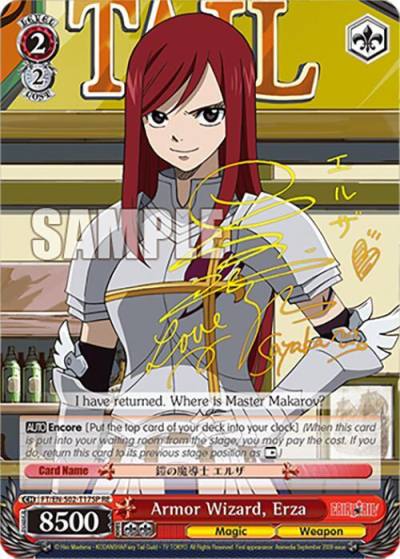 Armor Wizard Erza SP FT/EN-S02-T17SP SP RE Fairy Tail Chronicle Set Card