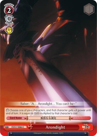 Arondight FZ/S17-E082 C Fate/Zero Card