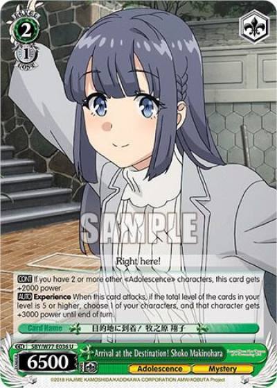 Arrival at the Destination Shoko Makinohara SBY/W77-E036 U Rascal Does Not Dream of a Dreaming Girl Card