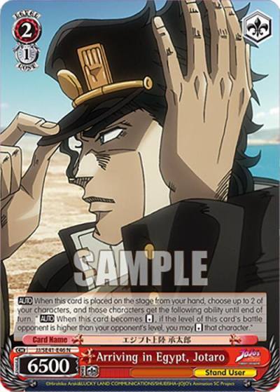 Arriving in Egypt Jotaro JJ/SE41-E46 N JoJo's Bizarre Adventure: Stardust Crusaders Premium Booster Card