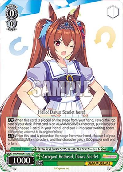 Arrogant Hothead Daiwa Scarlet UMA/W106-TE13 Umamusume: Pretty Derby Card