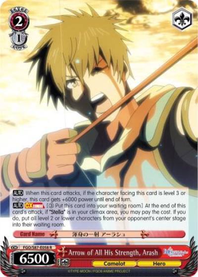 Arrow of All His Strength Arash FGO/S87-E058 R Fate/Grand Order THE MOVIE Divine Realm of the Round Table: Camelot Card