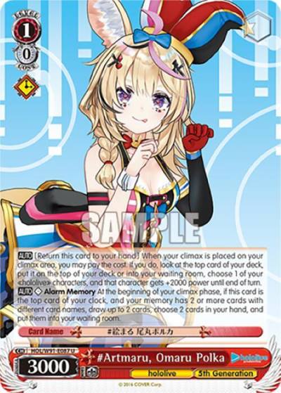 Artmaru Omaru Polka HOL/W91-E087 U hololive production Card