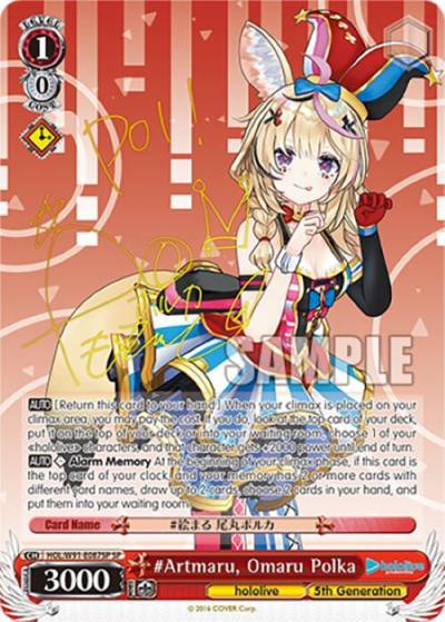 Artmaru Omaru Polka SP HOL/W91-E087SP SP hololive production Card