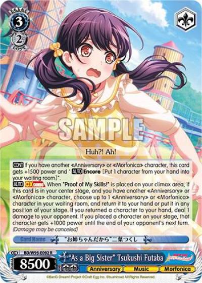 As a Big Sister Tsukushi Futaba BD/W95-E092 R BanG Dream! Girls Band Party! 5th Anniversary Card
