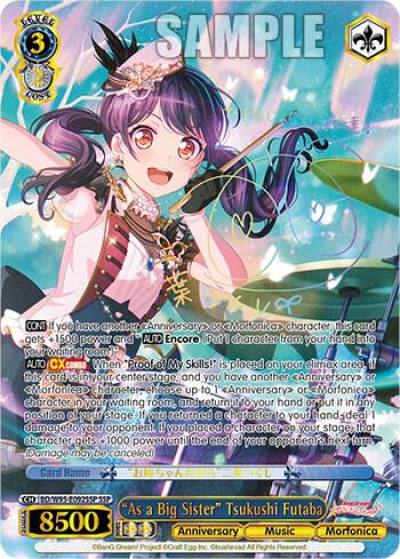 As a Big Sister Tsukushi Futaba SSP BD/W95-E092SSP SSP BanG Dream! Girls Band Party! 5th Anniversary Card