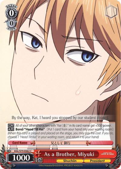 As a Brother Miyuki KGL/S79-E062 C Kaguya-sama: Love is War Card