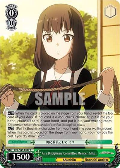 As a Disciplinary Committee Member Miko KGL/S95-E027 R Kaguya-Sama: Love is War? Card