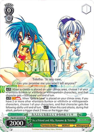 As a Friend and Ally Kaname Teletha Ffp/W120-E045 R Fujimi Fantasia Bunko Vol.2 Card