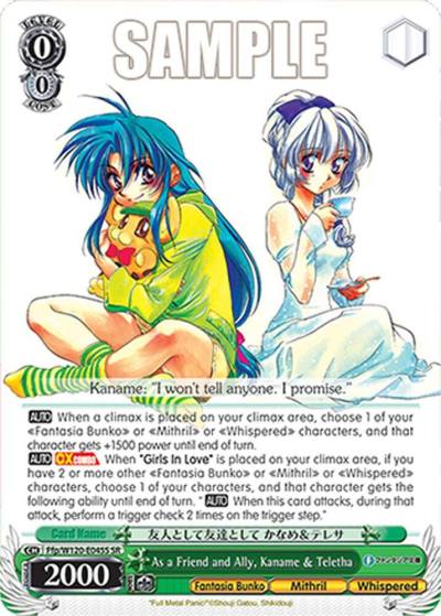 As a Friend and Ally Kaname Teletha SR Ffp/W120-E045S SR Fujimi Fantasia Bunko Vol.2 Card