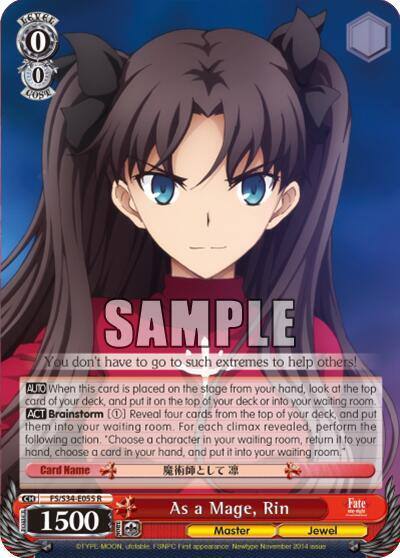 As a Mage Rin FS/S34-E055 R Fate/stay night [Unlimited Blade Works] Card