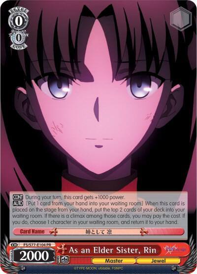 As an Elder Sister Rin FS/S77-E104 PR Fate/stay night [Heaven’s Feel] Vol.2 Card