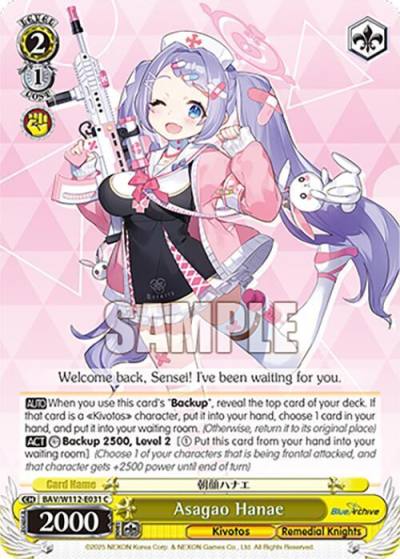 Asagao Hanae BAV/W112-E031 C Blue Archive Card