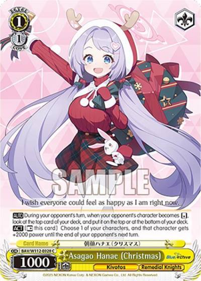 Asagao Hanae Christmas BAV/W112-E028 C Blue Archive Card