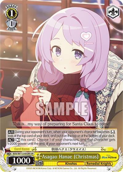 Asagao Hanae Christmas SR BAV/W112-E028S SR Blue Archive Card