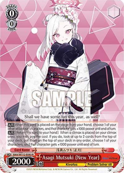 Asagi Mutsuki New Year BAV/W112-E083 R Blue Archive Card