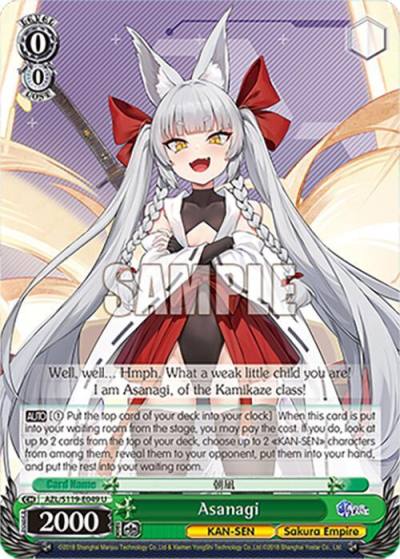 Asanagi AZL/S119-E049 U Azur Lane Vol. 2 Card