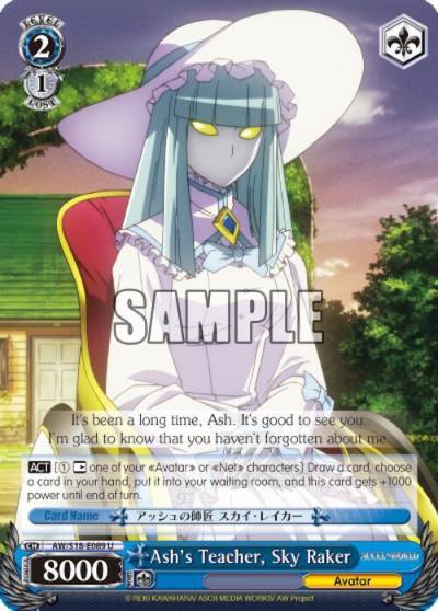 Ashs Teacher Sky Raker AW/S18-E089 U Accel World Card