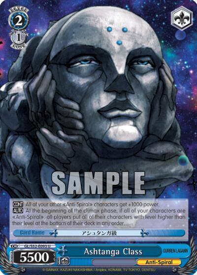 Ashtanga Class GL/S52-E093 Gurren Lagann Card