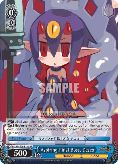 Aspiring Final Boss Desco DG/EN-S03-E132 RR Disgaea Card