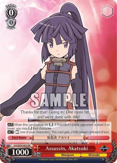 Assassin Akatsuki LH/SE20-E02 RR LOG HORIZON Card