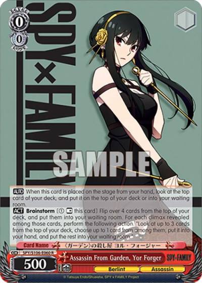 Assassin From Garden Yor Forger SPY/S106-E060 R SPY x FAMILY Card