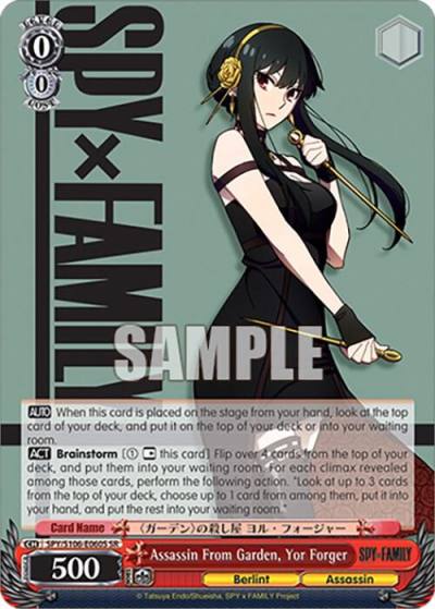 Assassin From Garden Yor Forger SR SPY/S106-E060S SR SPY x FAMILY Card