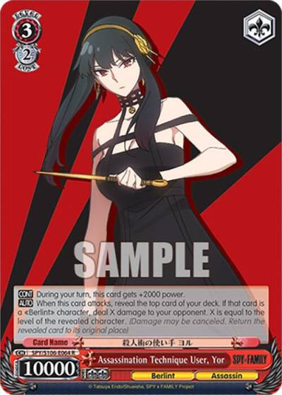 Assassination Technique User Yor SPY/S106-E064 R SPY x FAMILY Card