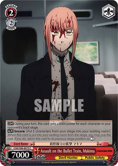 Assault on the Bullet Train Makima CSM/S96-E073 C Chainsaw Man Card