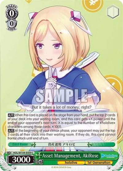 Asset Management AkiRose HOL/W104-E059 C hololive production Vol.2 Card