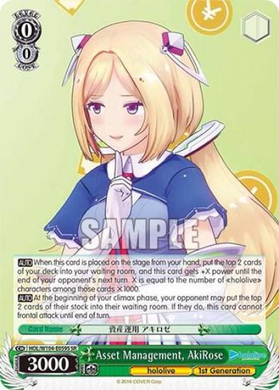 Asset Management AkiRose SR HOL/W104-E059S SR hololive production Vol.2 Card